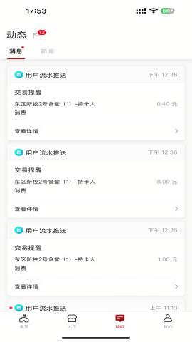 山大v卡通