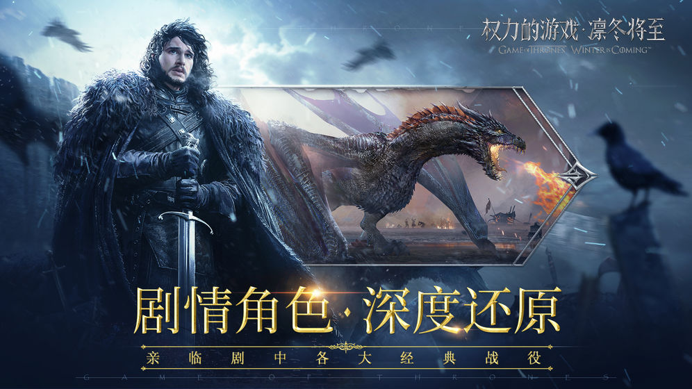 凛冬王座BT 凛冬王座BT