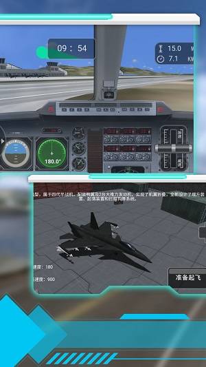 空中射击巅峰 空中射击巅峰