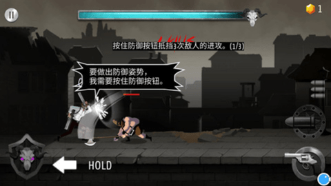 吞魔者汉化版