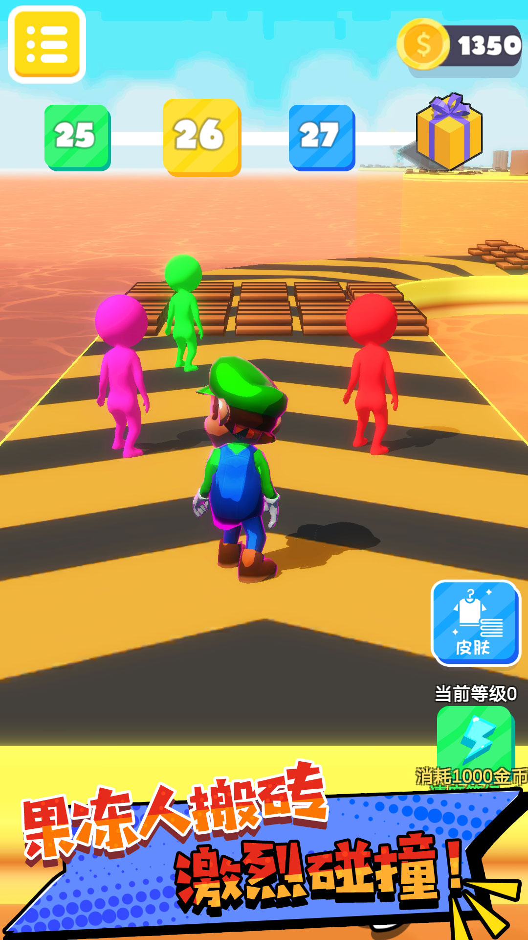 迷你像素快跑 迷你像素快跑