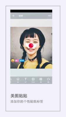 全能P图app