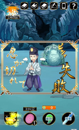 天照大神手游 天照大神手游