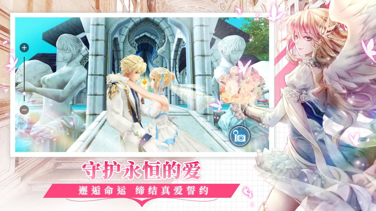 Aura Kingdom 2 : Evolution