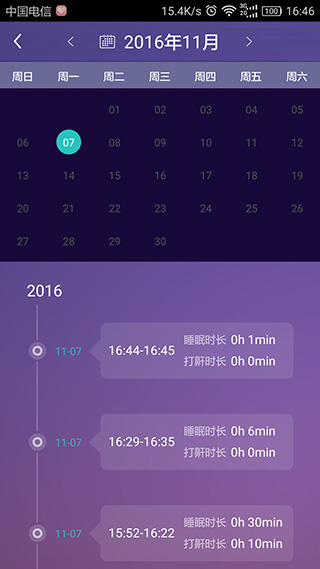 呼噜兔app