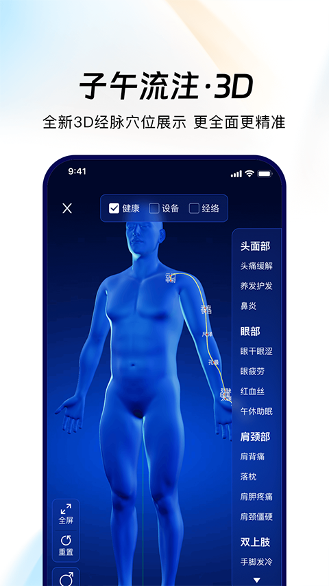 倍轻松breo app