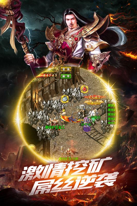 打爆沙巴克