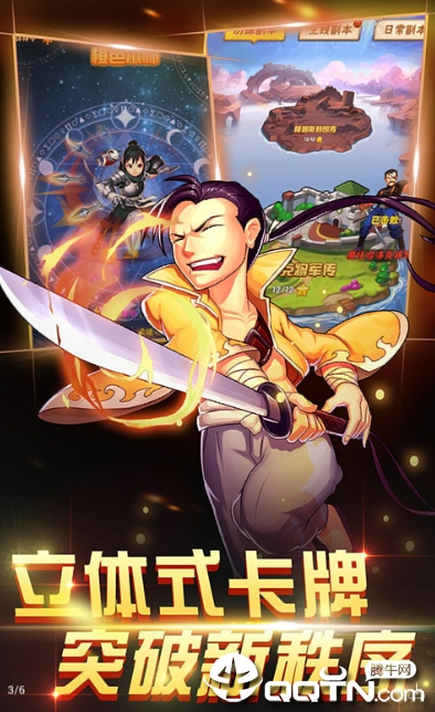 钢铁之心定制