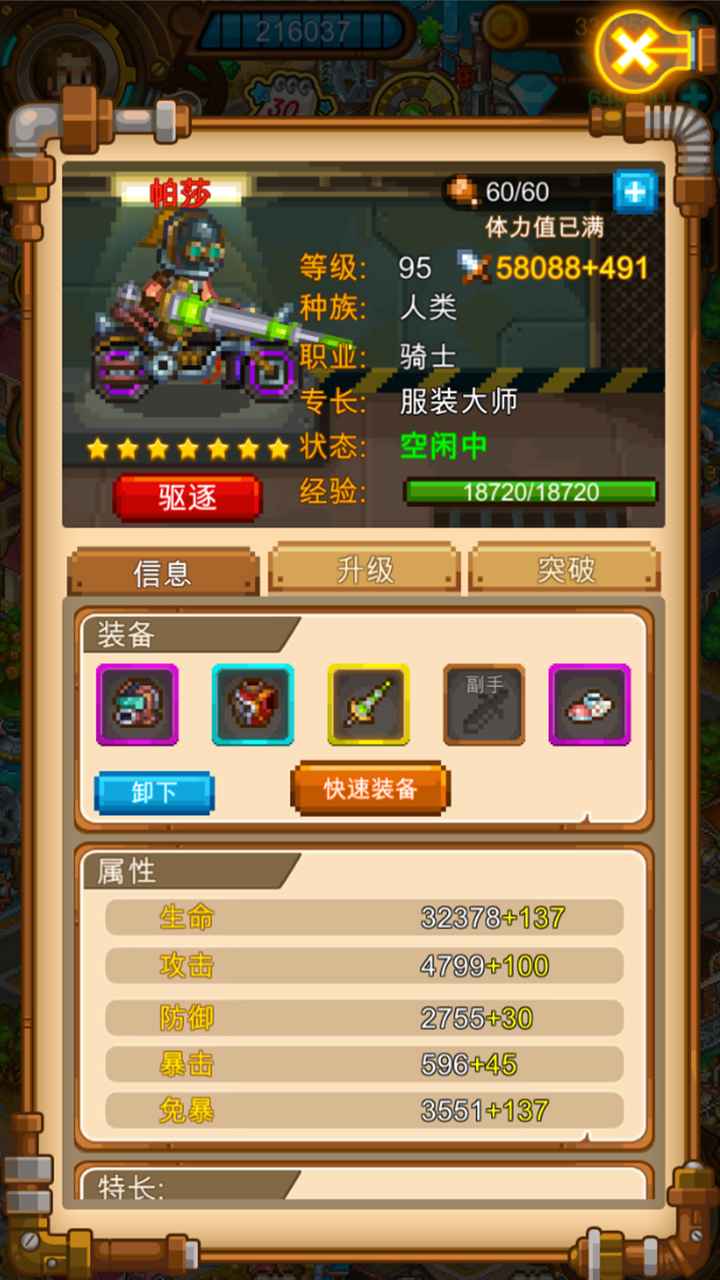 蒸汽小镇 蒸汽小镇