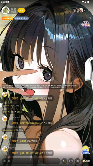唱鸭app
