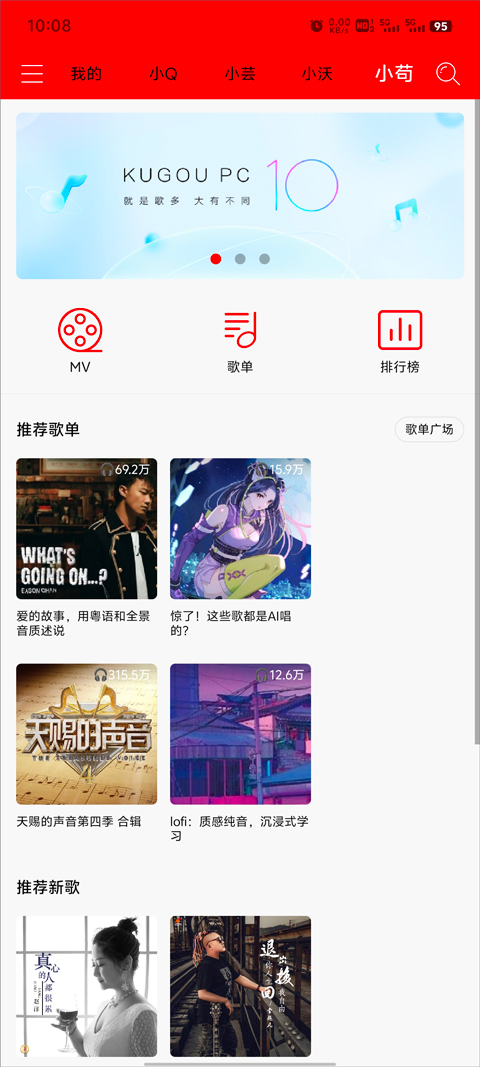 轻听 轻听