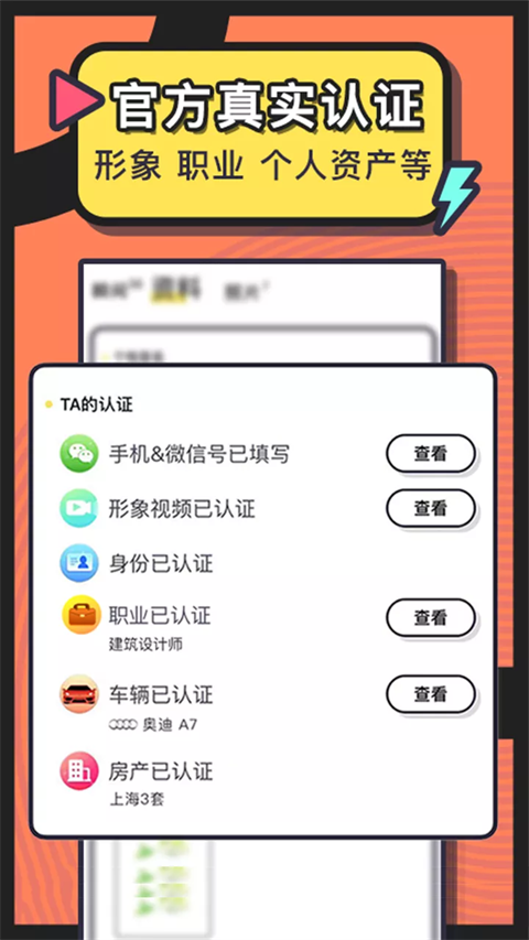 美丽约 美丽约