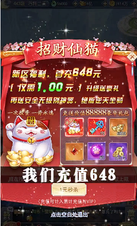 大话仙穹 大话仙穹