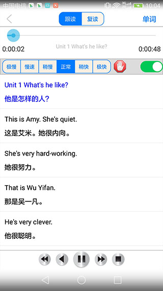 小学英语伴读人教版 小学英语伴读人教版