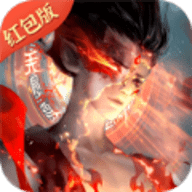 哪吒降妖录