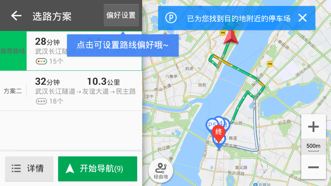 凯立德导航 凯立德导航