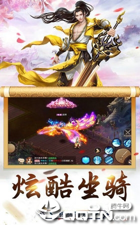 渡劫飞升传
