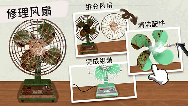 收纳高手合集