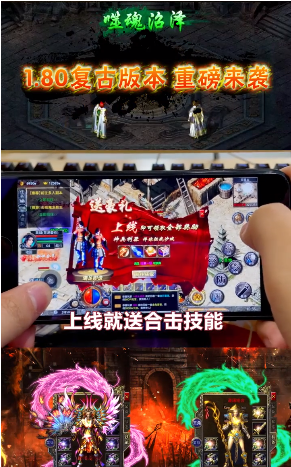 蓝月合击版 蓝月合击版