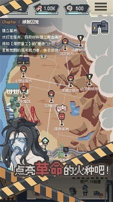 丧尸派对下载