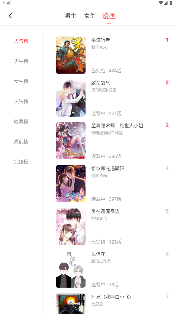 笔趣阁红色版