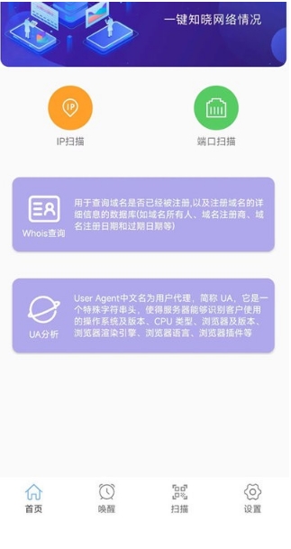 wlan无线上网 wlan无线上网