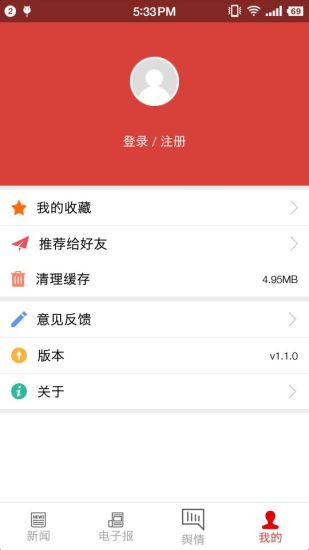 中囯社科