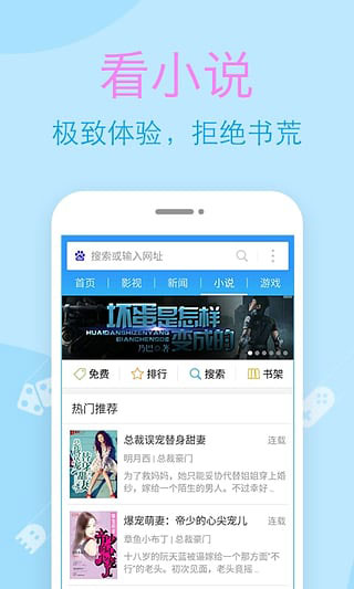 网址导航 网址导航
