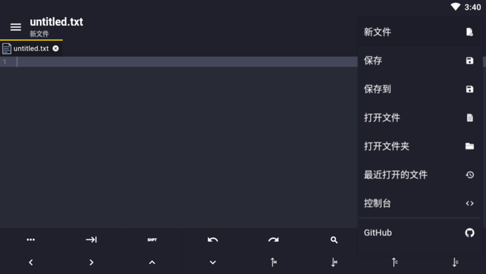 Acode代码编辑器