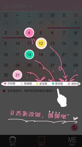 女生日记本 女生日记本