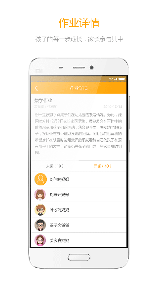 大智云校