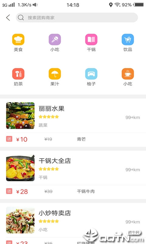 幸福宜良 幸福宜良