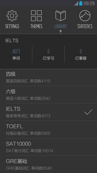 不背单词 不背单词