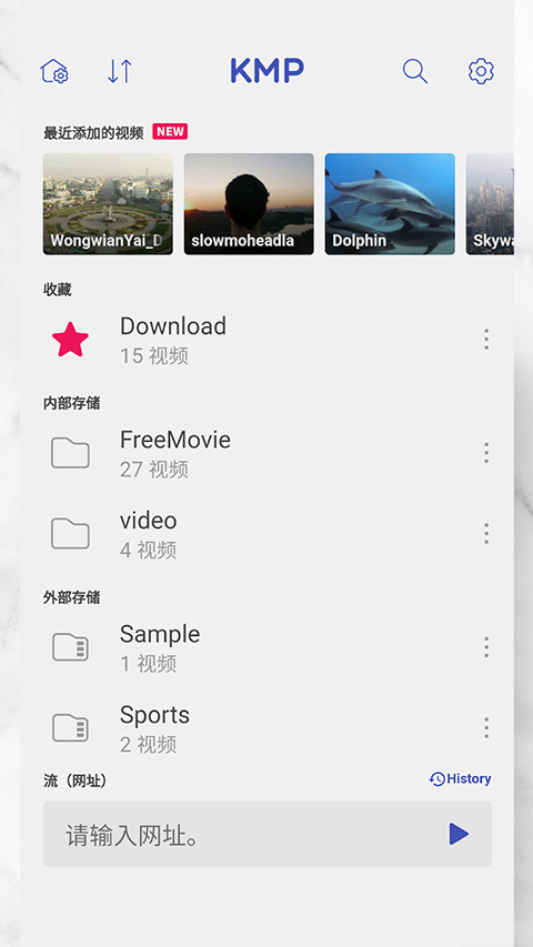 KMP手机版