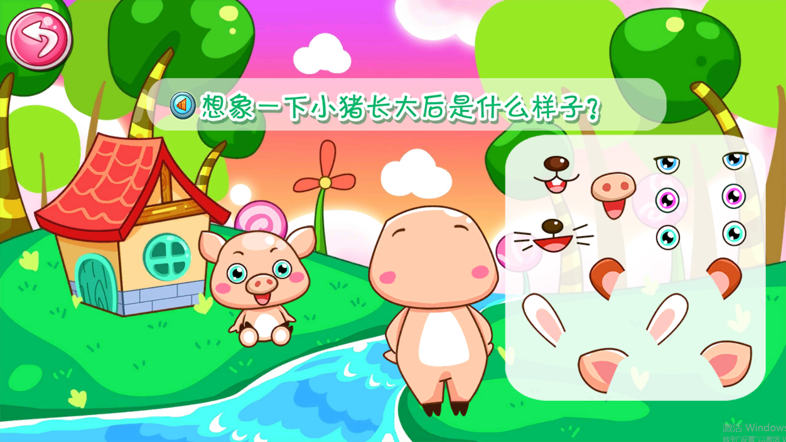 儿童教育乐奇智力开发 儿童教育乐奇智力开发