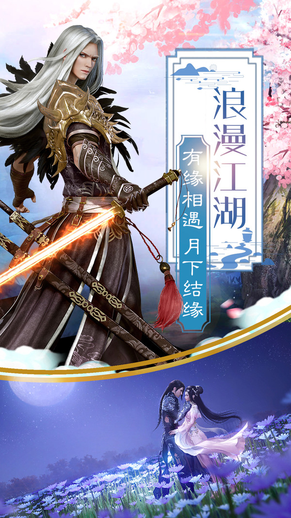 仙域武魂