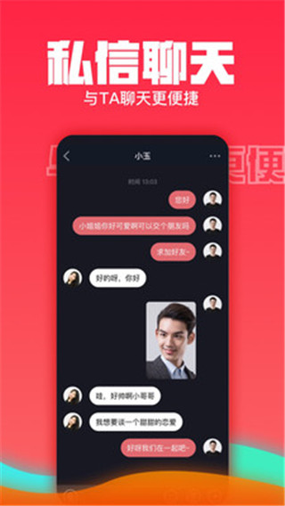 糖呗