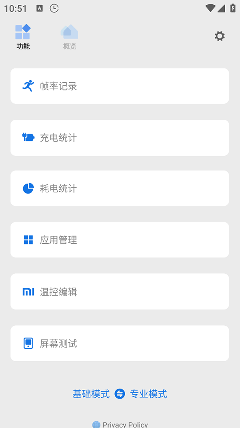 Scene6官方版