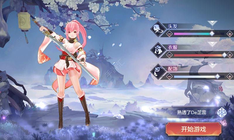 涂山传