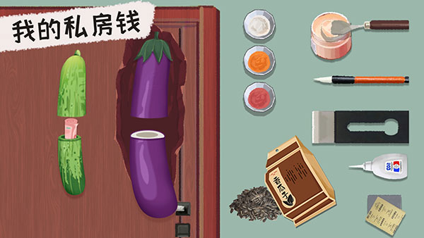 收纳高手合集
