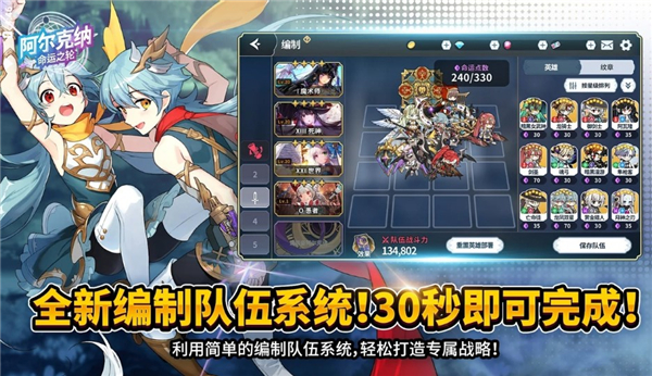 阿尔克纳命运之轮国际服