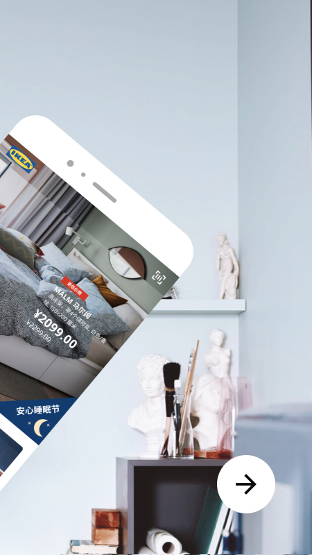 IKEA宜家家居 IKEA宜家家居