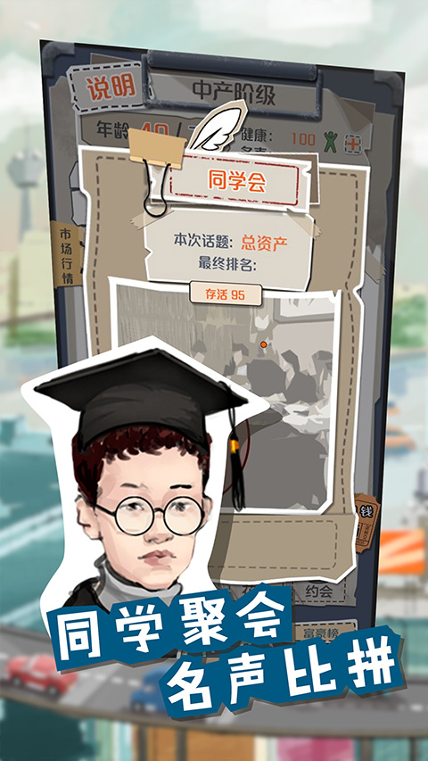 一亿小目标 一亿小目标