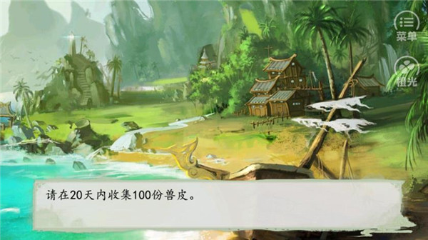 逆袭的贫民