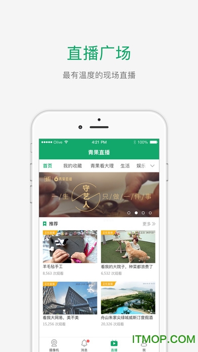 易信