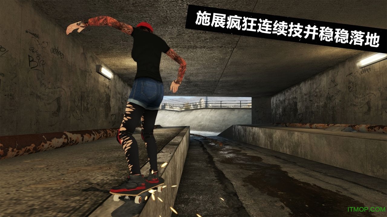 滑板派对3中文破解版(Skateboard Party3)