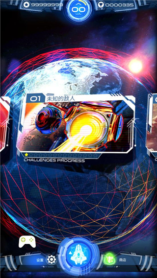 银河斗士虫虫助手安装包 银河斗士虫虫助手安装包