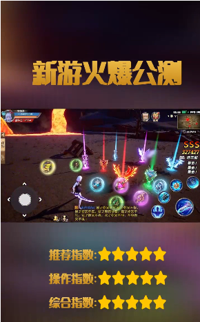 狂战魔神：觉醒