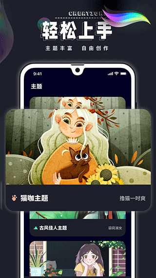 绘画填色