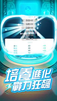 萌寵養成日記